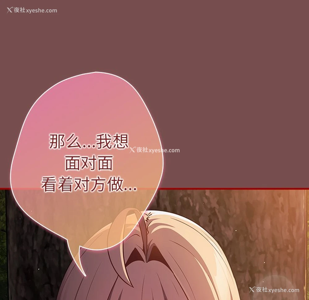 91P - 游戏不能这样玩