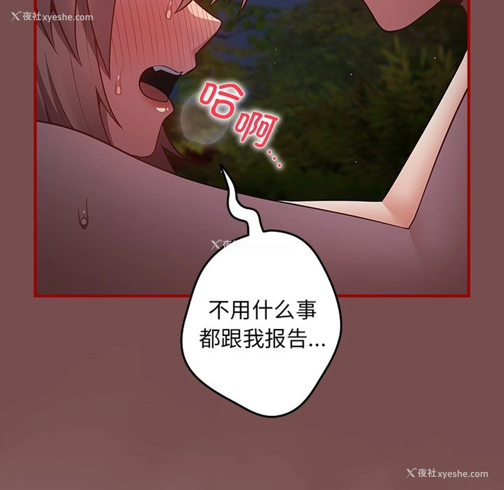 98P - 游戏不能这样玩
