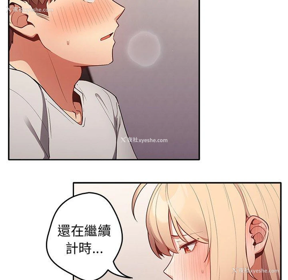 103P - 游戏不能这样玩