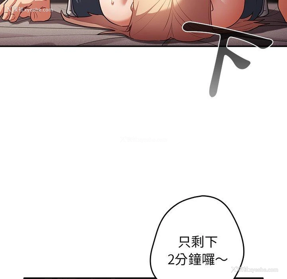 108P - 游戏不能这样玩