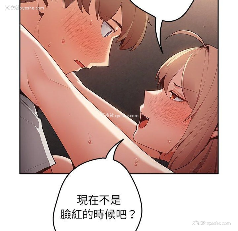 109P - 游戏不能这样玩