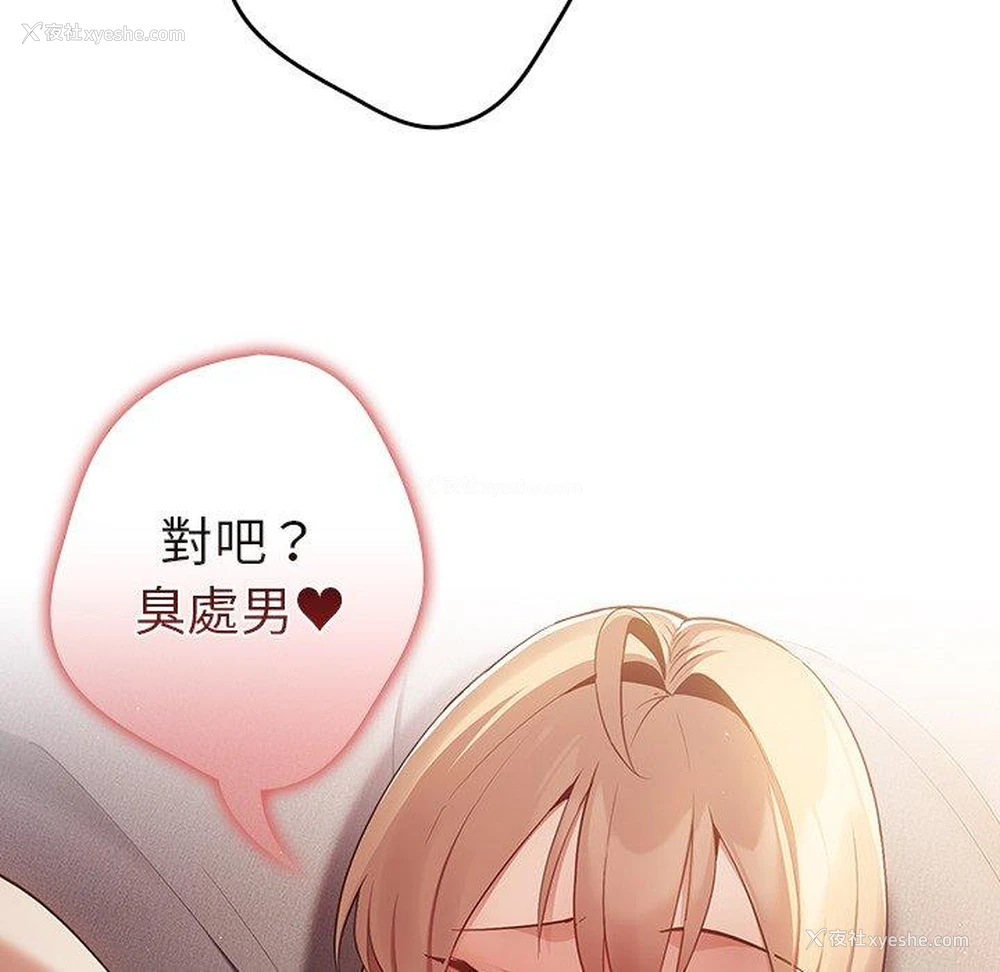 110P - 游戏不能这样玩
