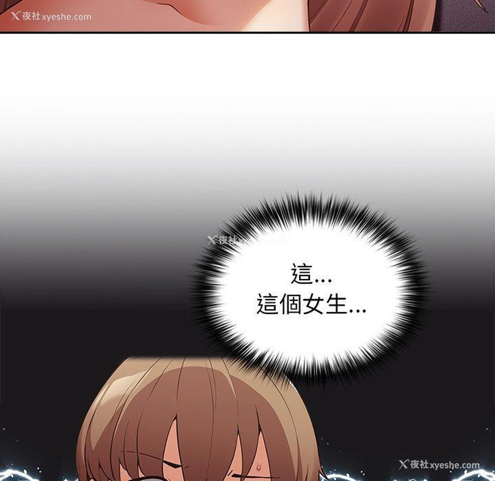112P - 游戏不能这样玩
