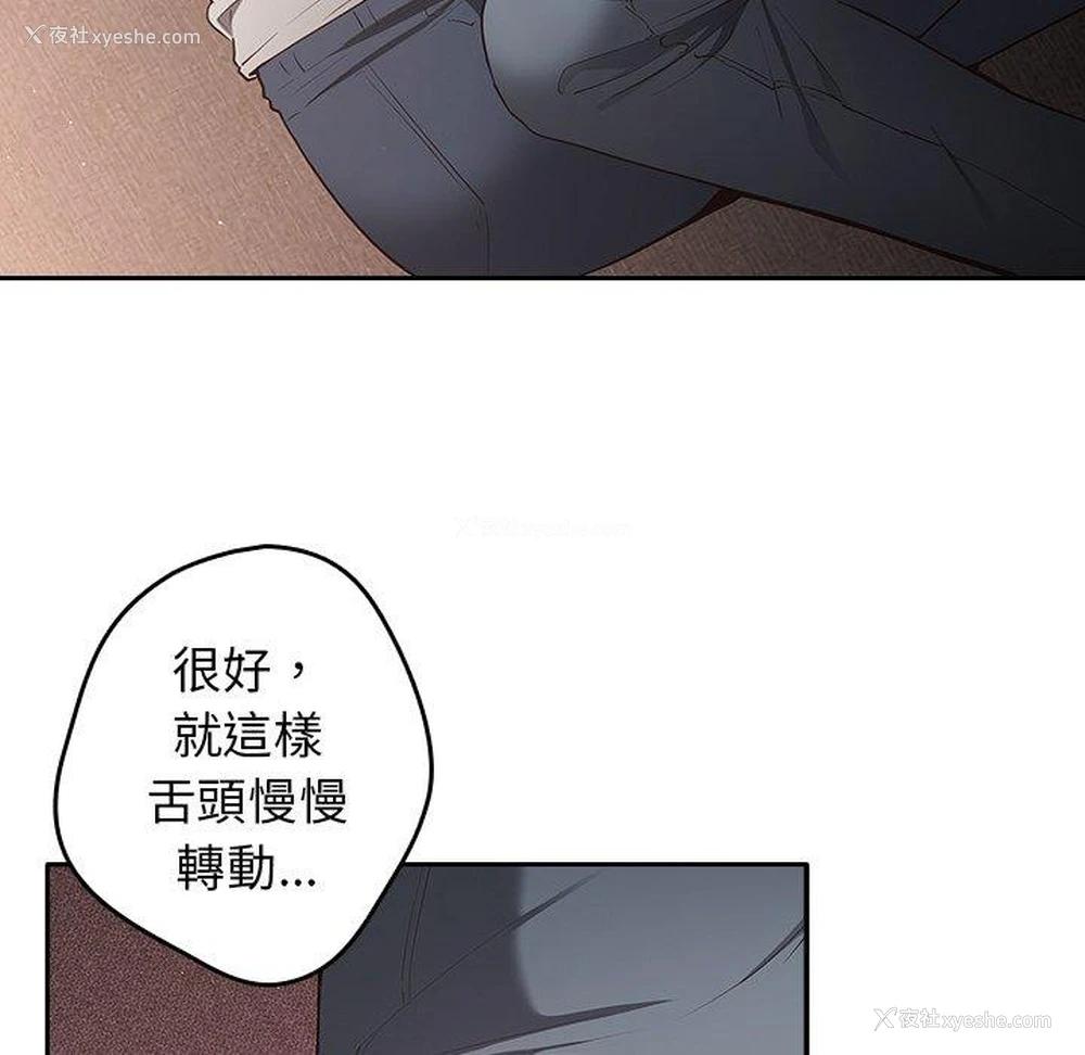 119P - 游戏不能这样玩