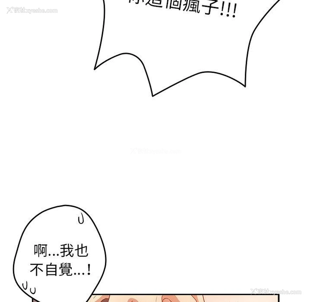 124P - 游戏不能这样玩