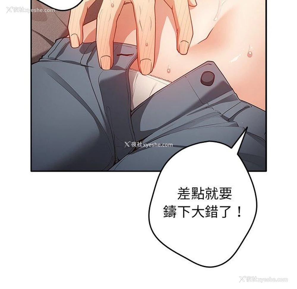 125P - 游戏不能这样玩