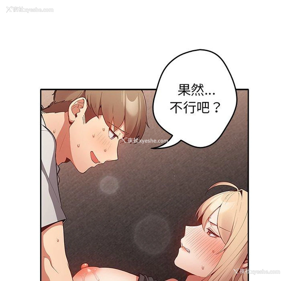 126P - 游戏不能这样玩