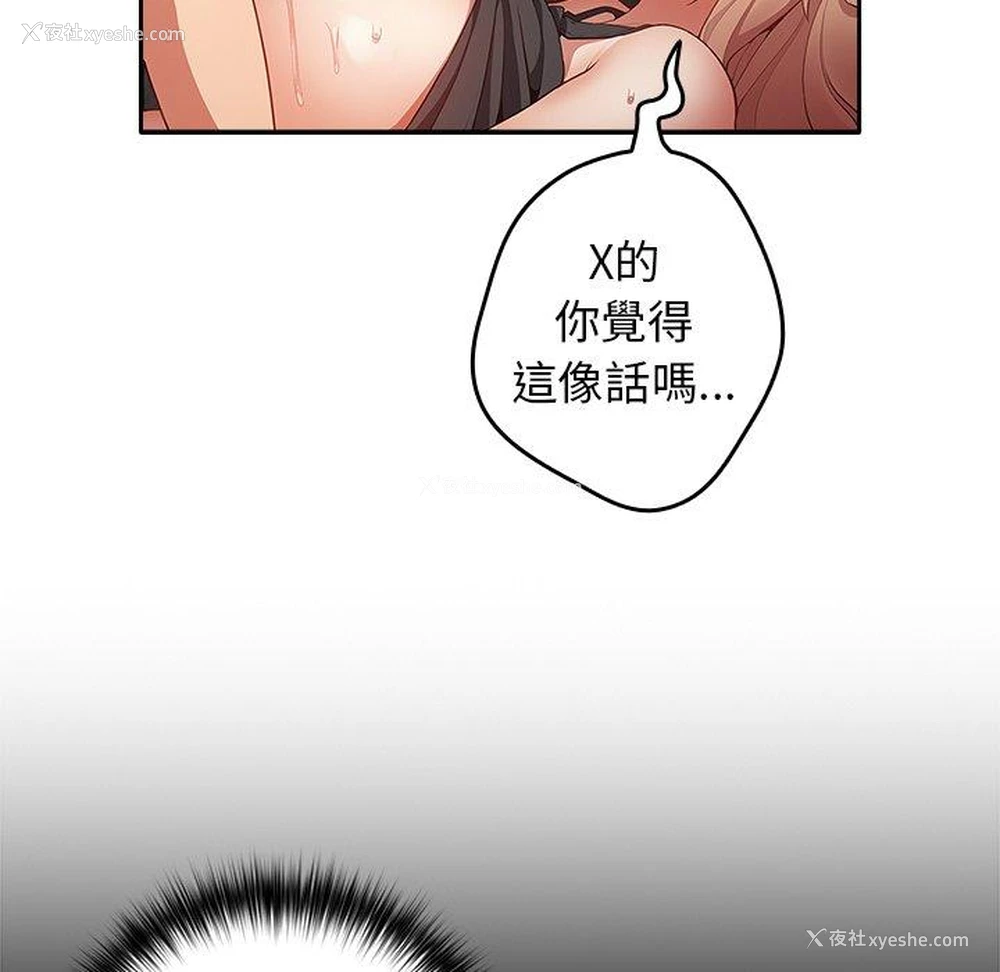 127P - 游戏不能这样玩