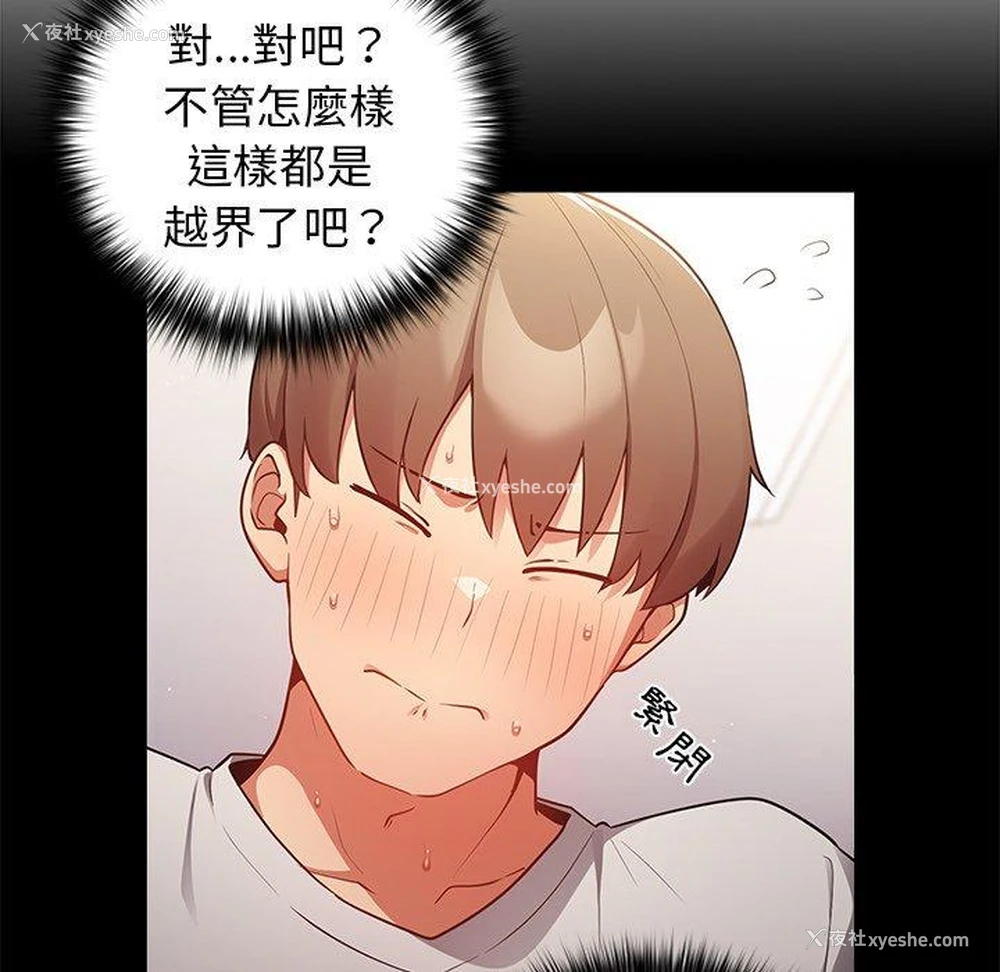 128P - 游戏不能这样玩