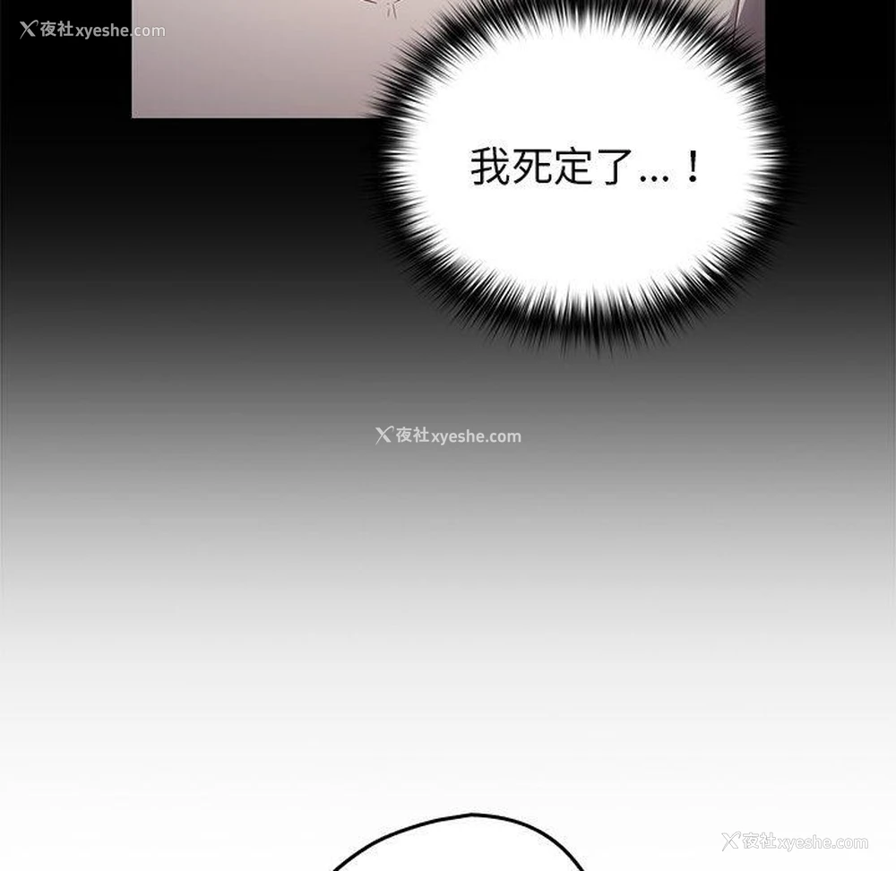 129P - 游戏不能这样玩