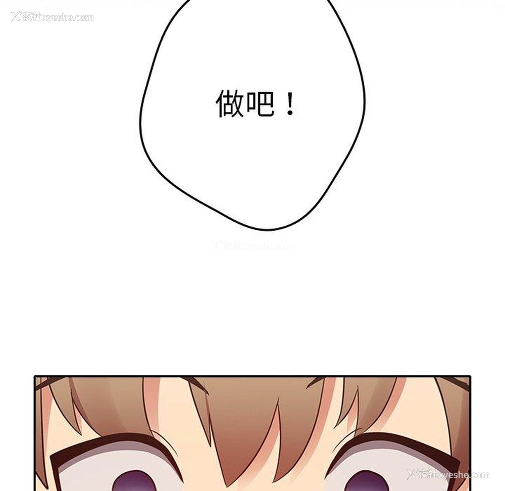 130P - 游戏不能这样玩