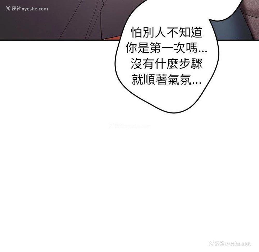 133P - 游戏不能这样玩