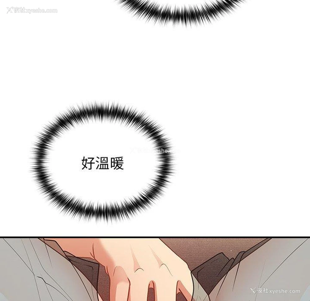 139P - 游戏不能这样玩
