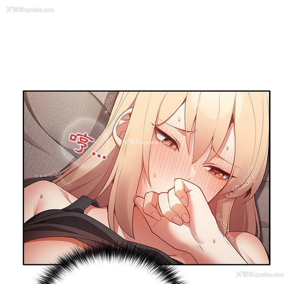 141P - 游戏不能这样玩