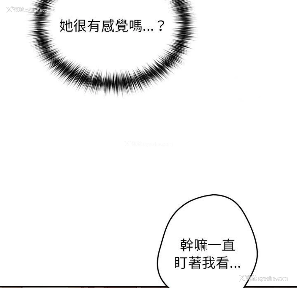 142P - 游戏不能这样玩