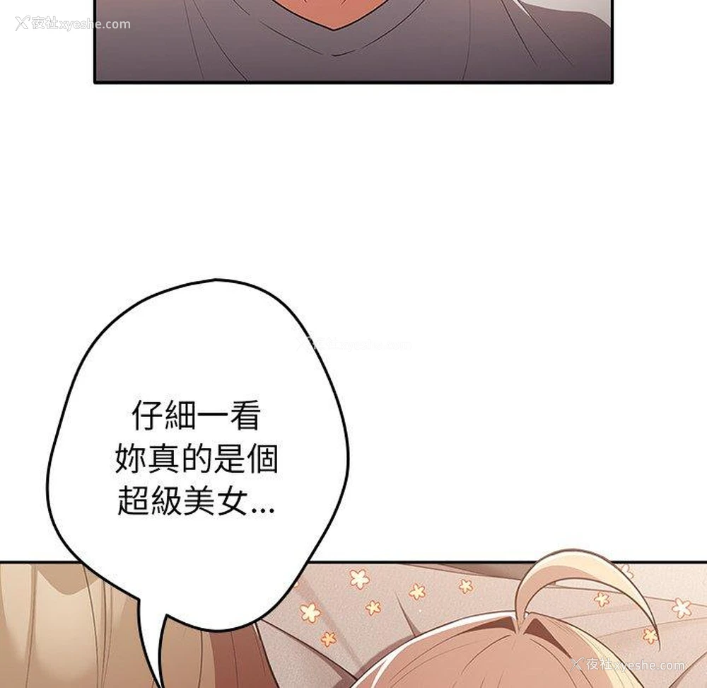 145P - 游戏不能这样玩