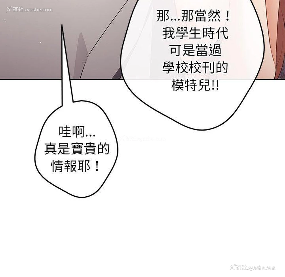 147P - 游戏不能这样玩