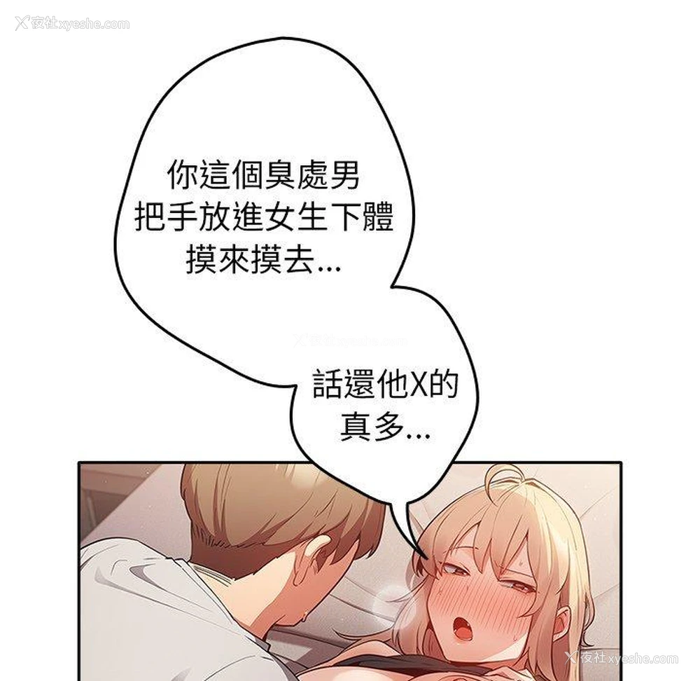 148P - 游戏不能这样玩