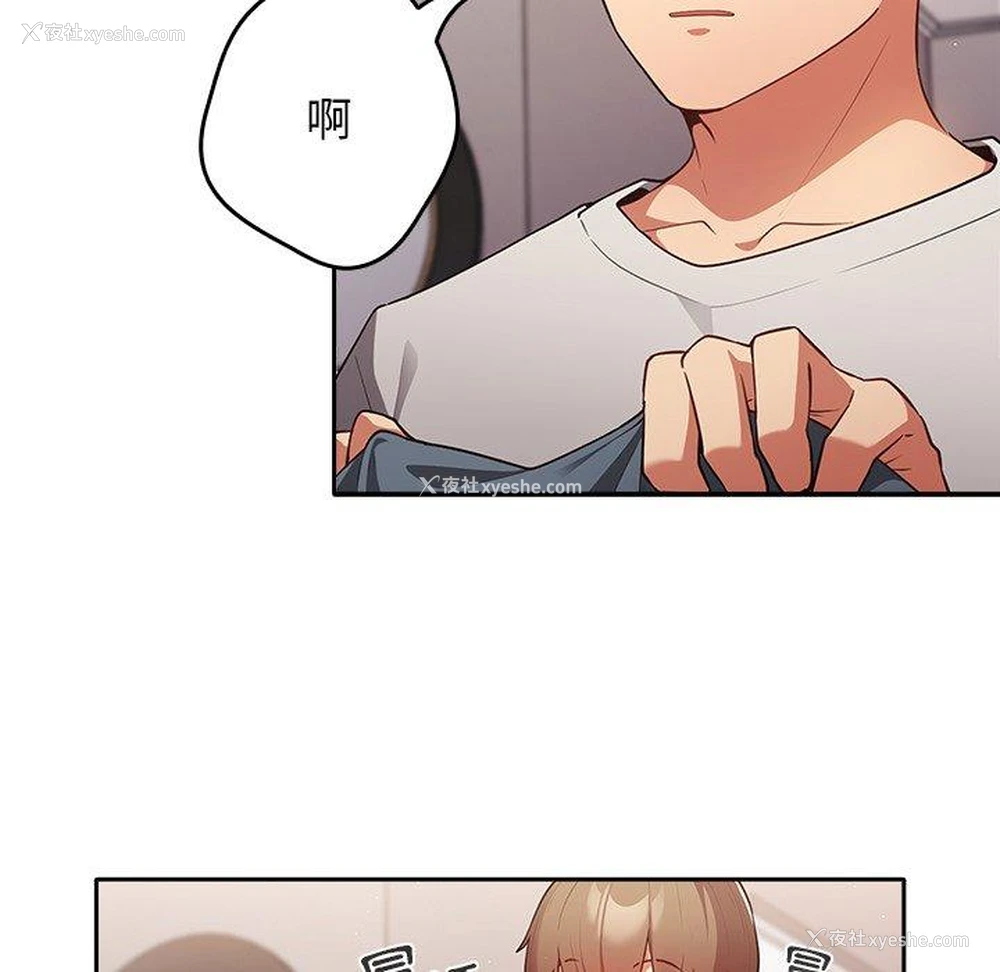 159P - 游戏不能这样玩