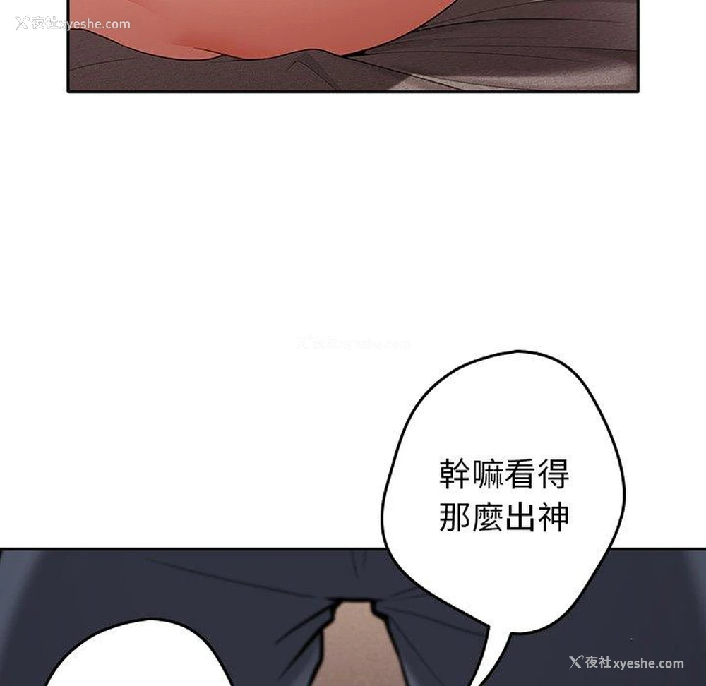 161P - 游戏不能这样玩
