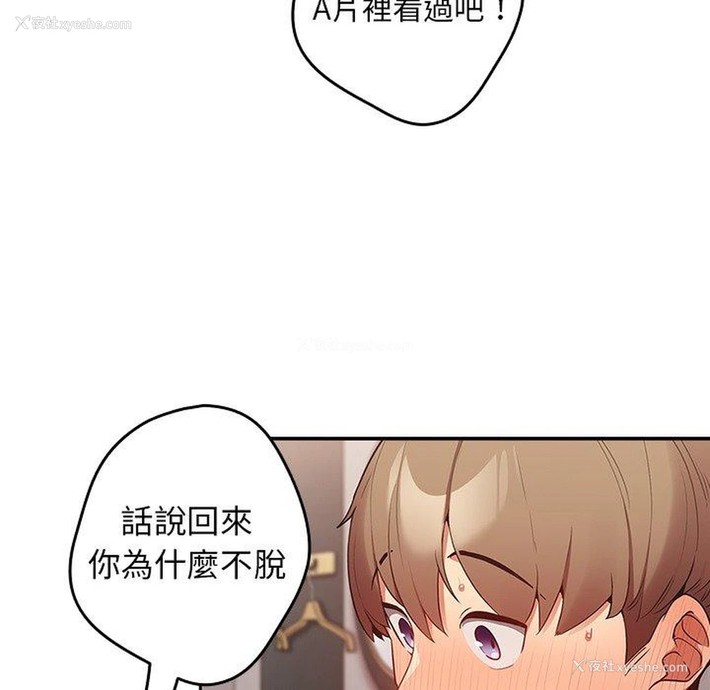163P - 游戏不能这样玩