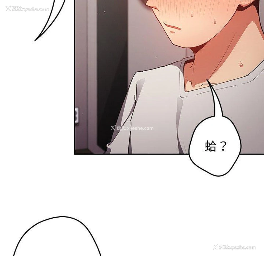 164P - 游戏不能这样玩