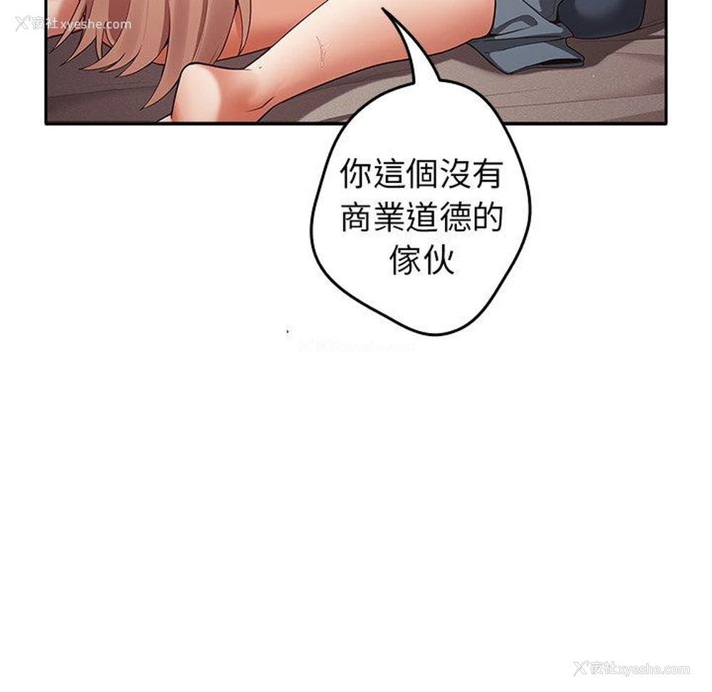 168P - 游戏不能这样玩
