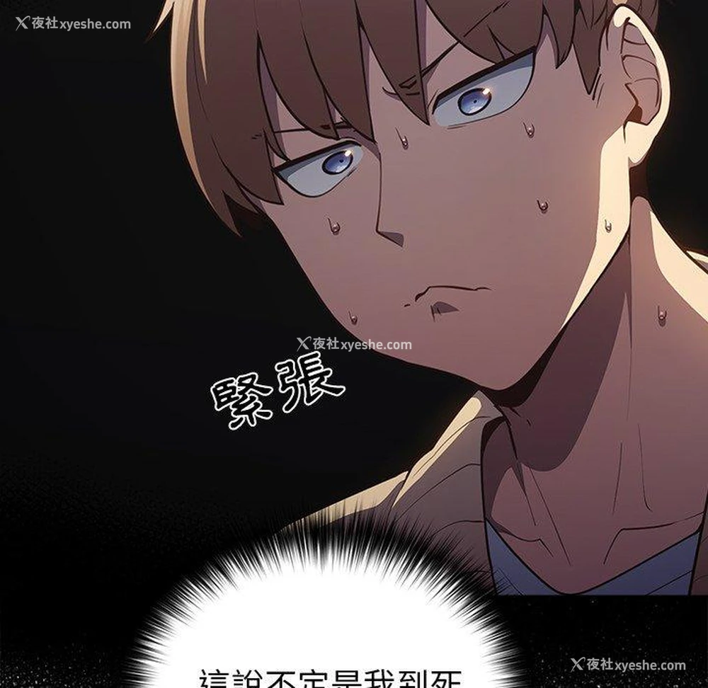 16P - 游戏不能这样玩
