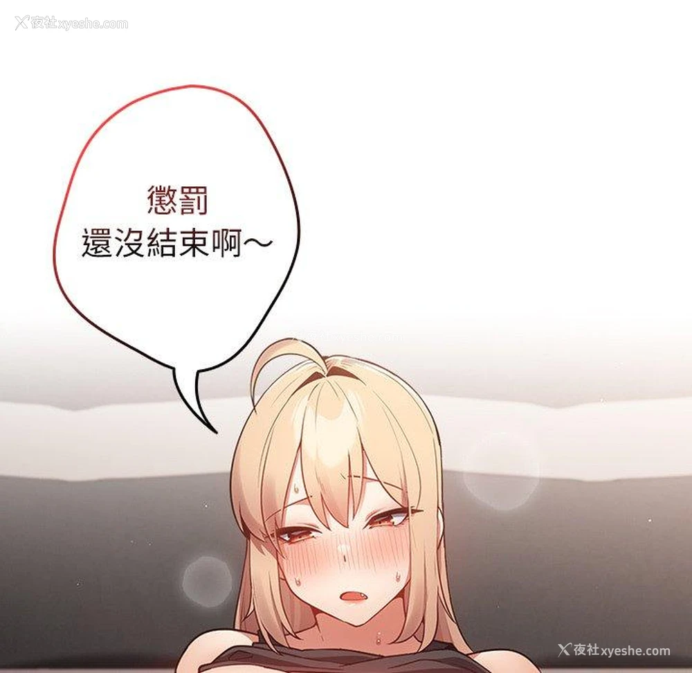 170P - 游戏不能这样玩