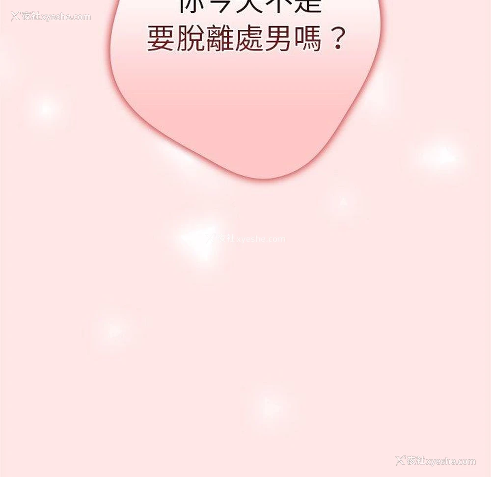 176P - 游戏不能这样玩