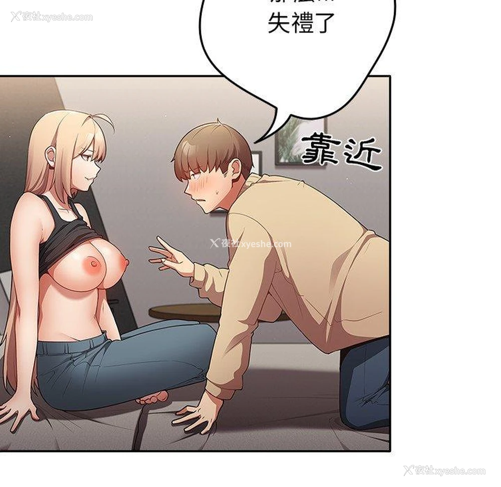 18P - 游戏不能这样玩