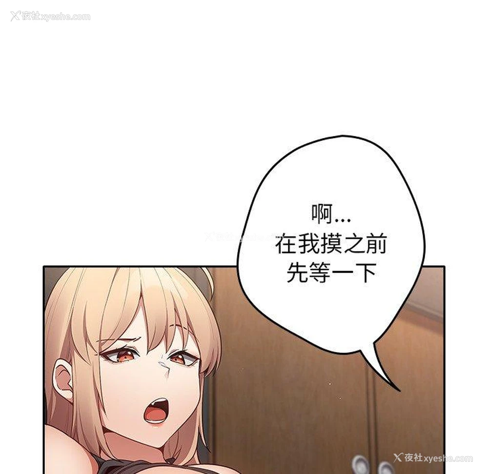20P - 游戏不能这样玩