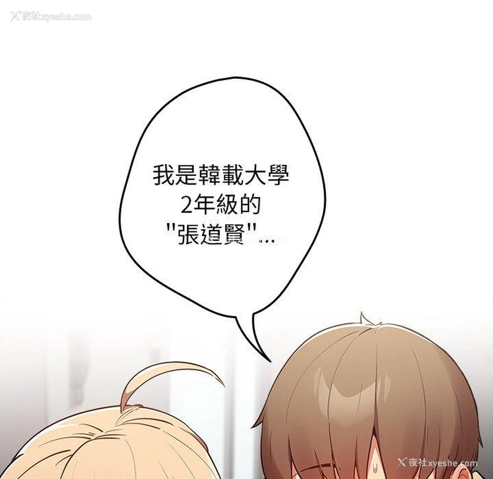 22P - 游戏不能这样玩