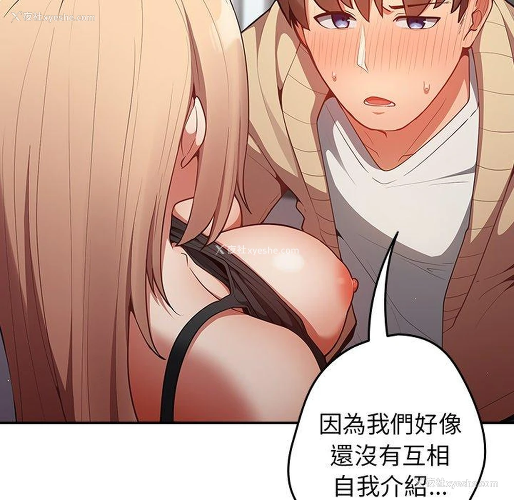 23P - 游戏不能这样玩