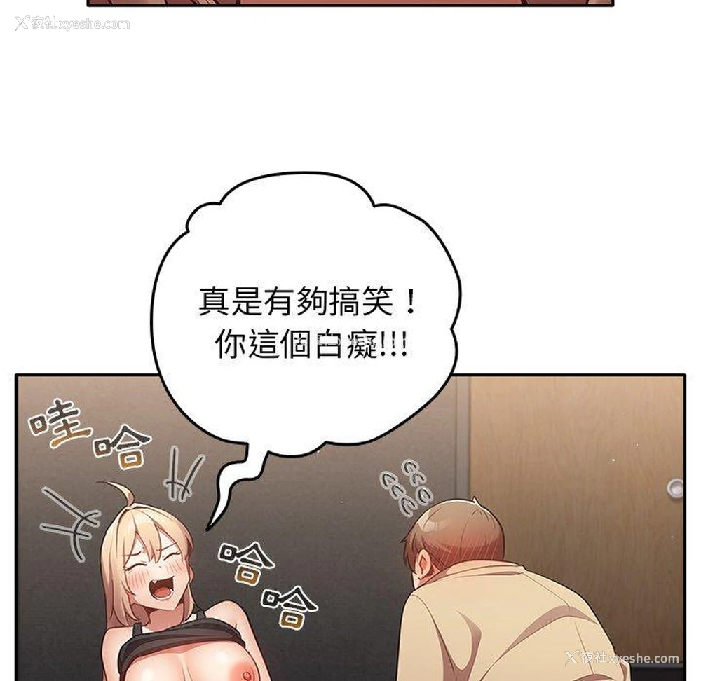 27P - 游戏不能这样玩