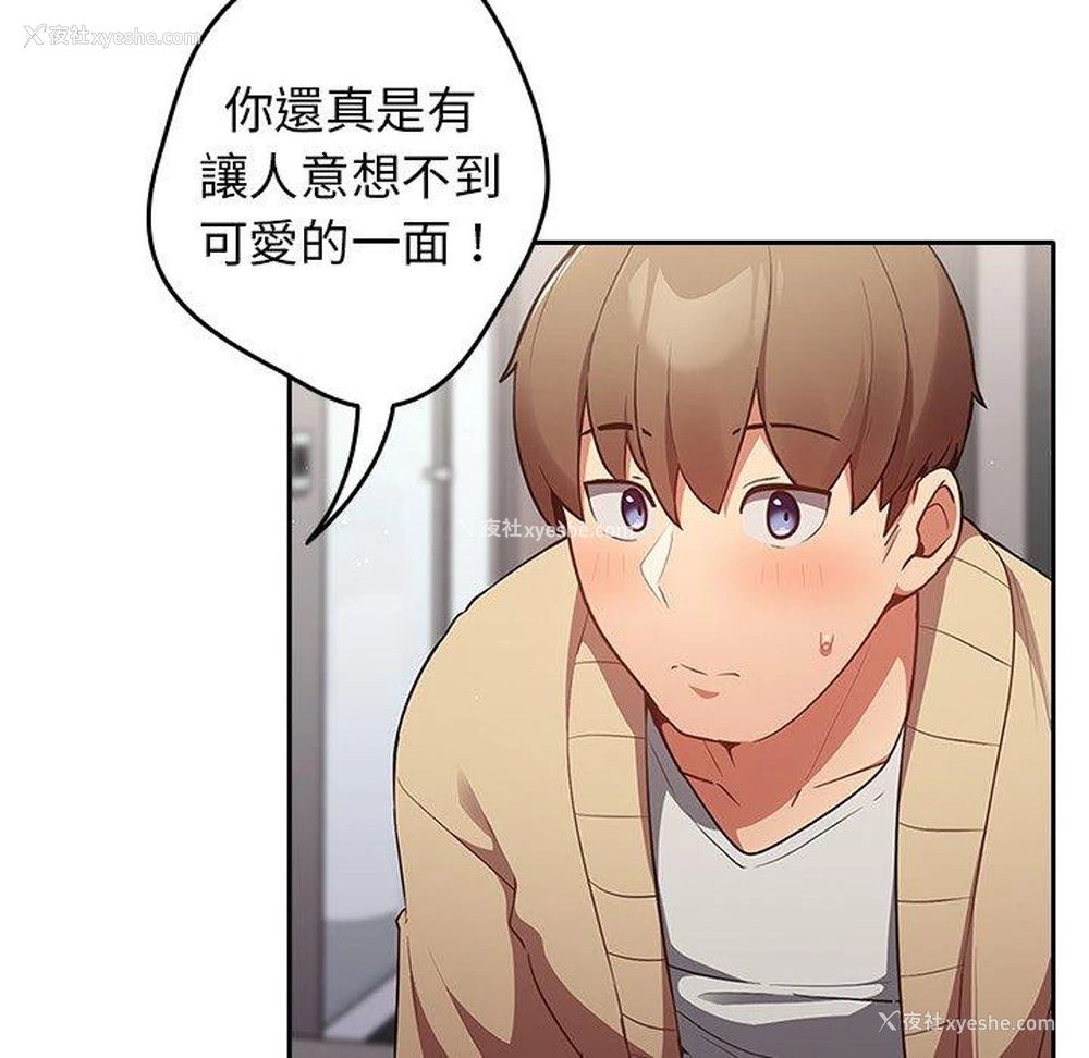 29P - 游戏不能这样玩