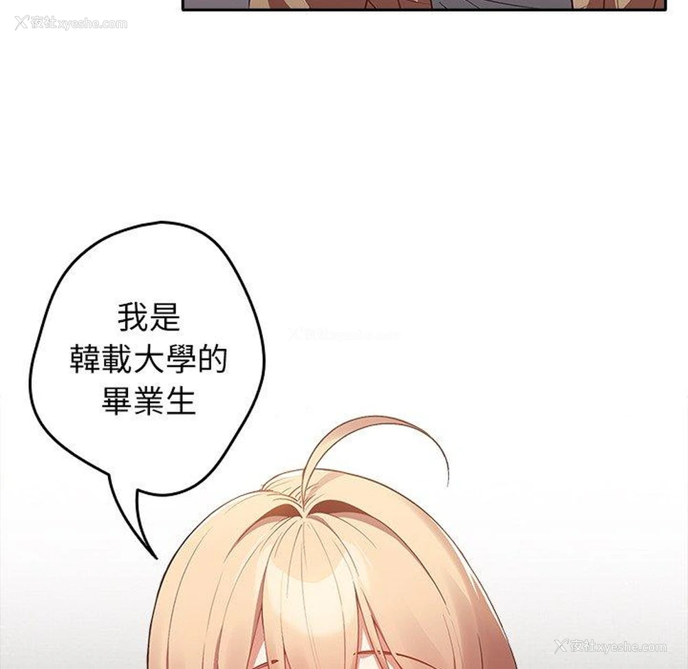 30P - 游戏不能这样玩