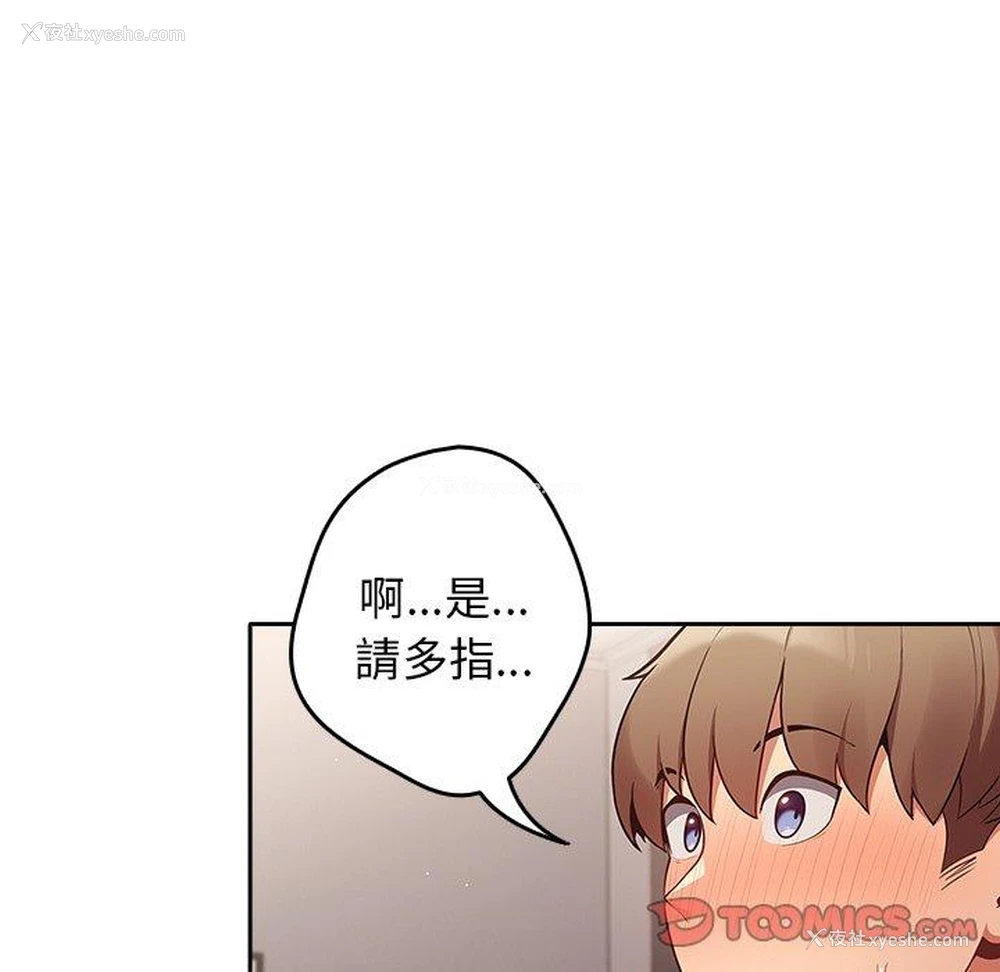 33P - 游戏不能这样玩