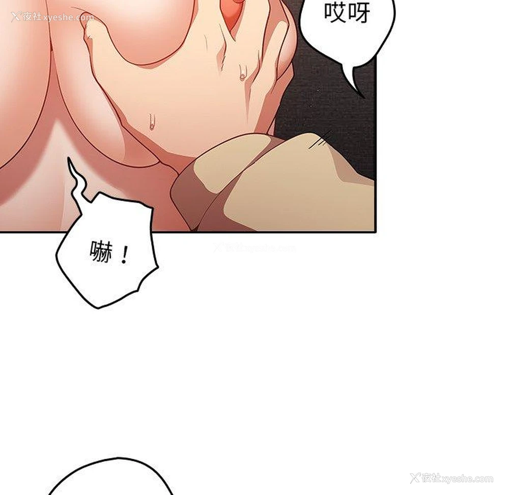 35P - 游戏不能这样玩