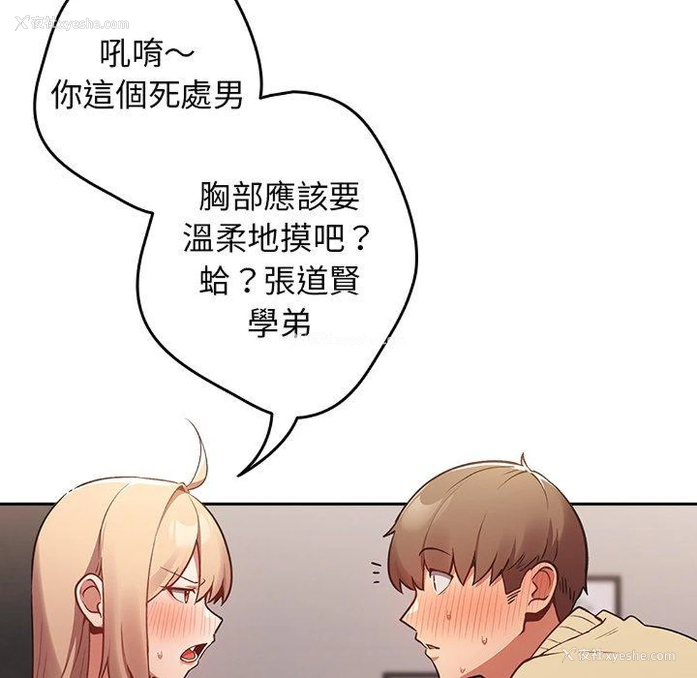 36P - 游戏不能这样玩