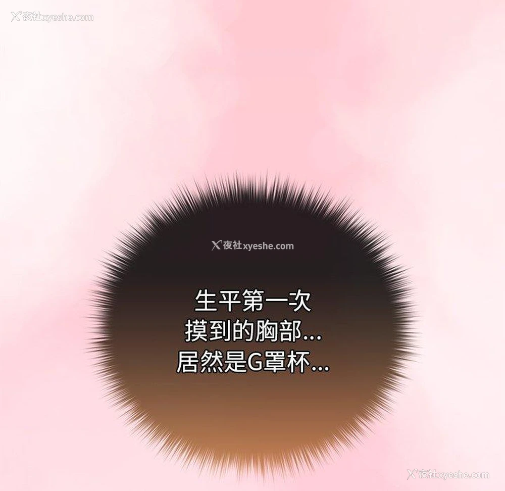 40P - 游戏不能这样玩