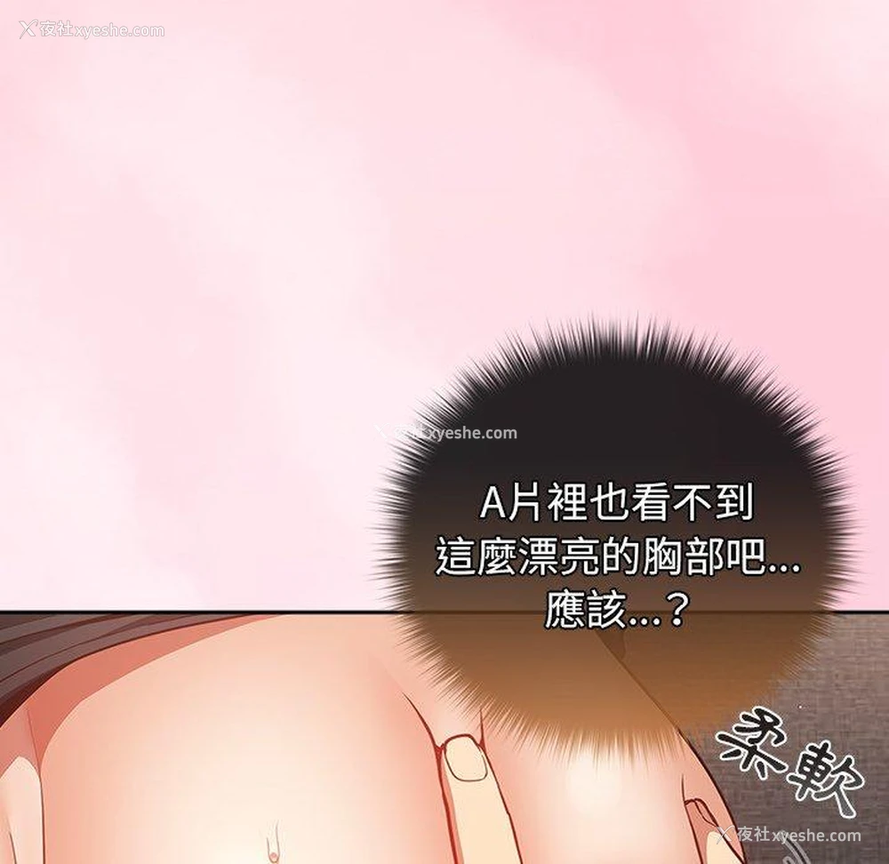 41P - 游戏不能这样玩