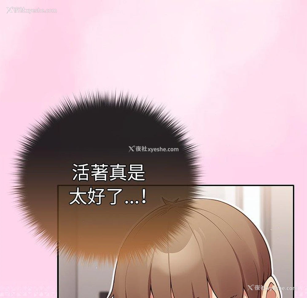 43P - 游戏不能这样玩