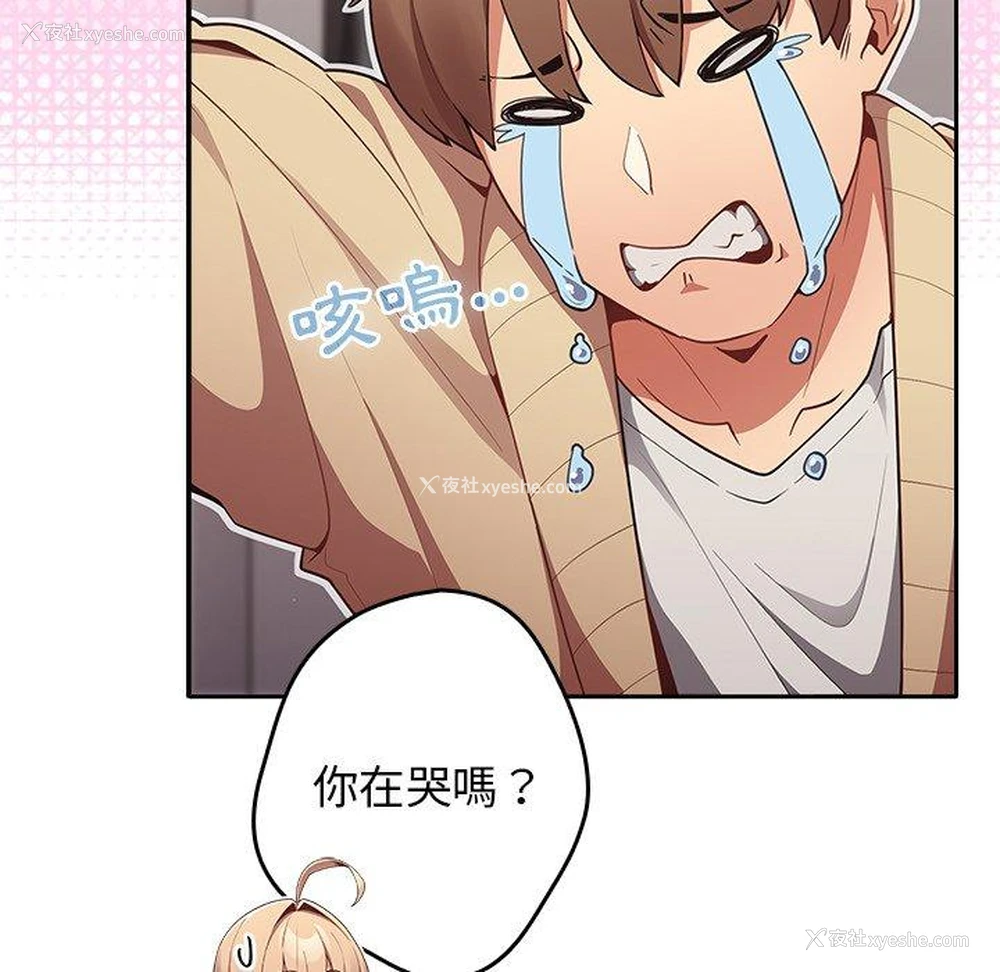 44P - 游戏不能这样玩
