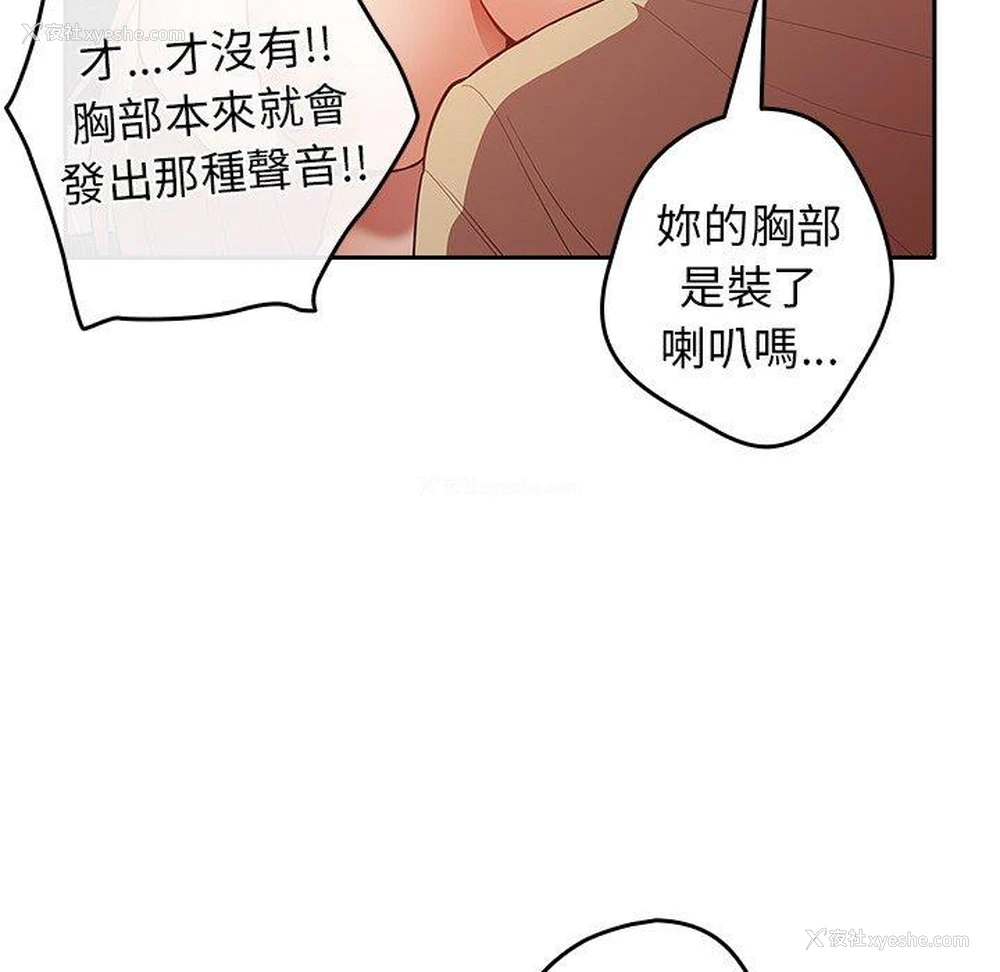 49P - 游戏不能这样玩