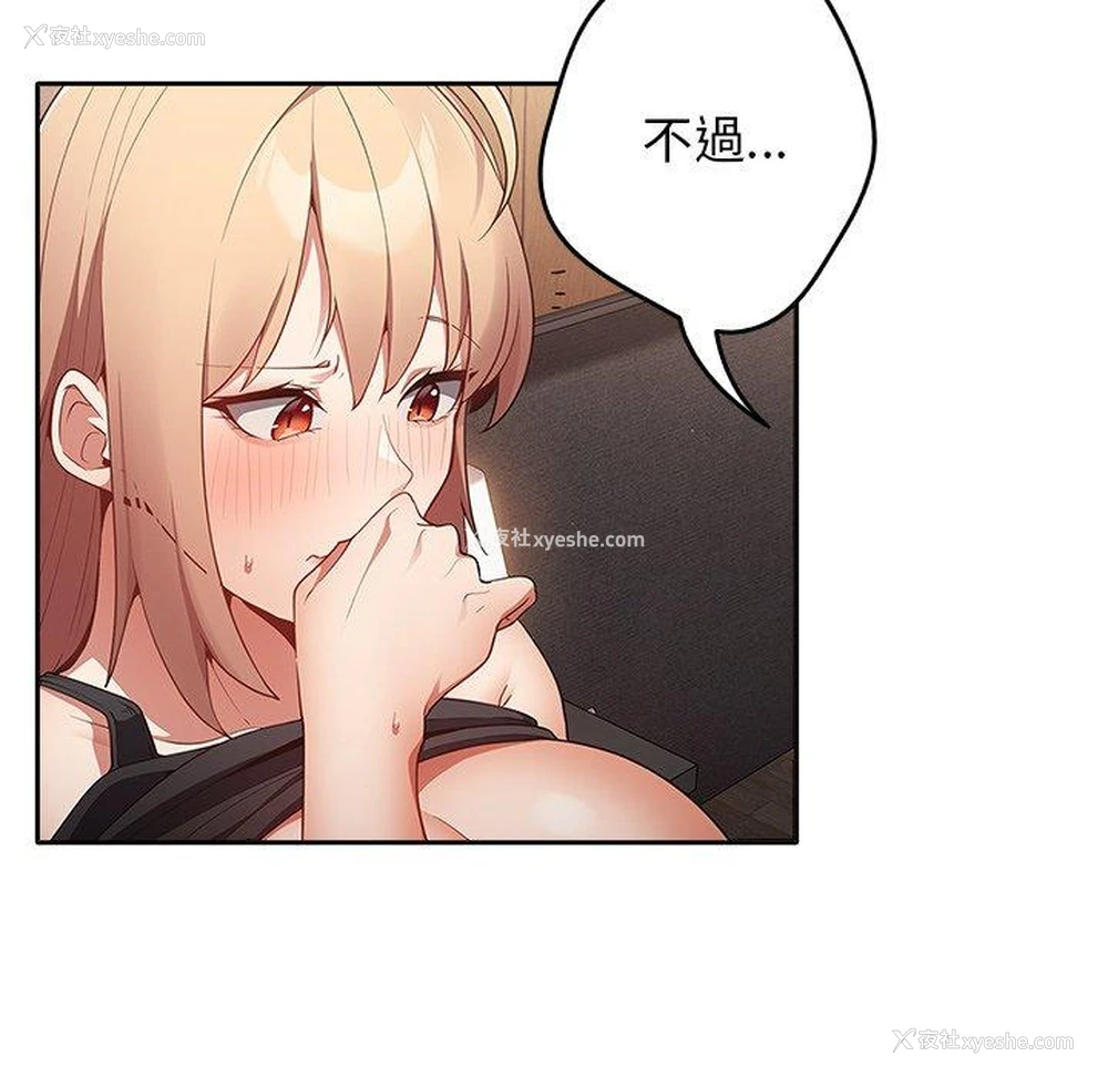 50P - 游戏不能这样玩