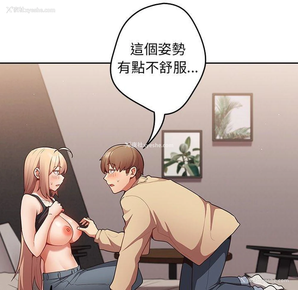 51P - 游戏不能这样玩