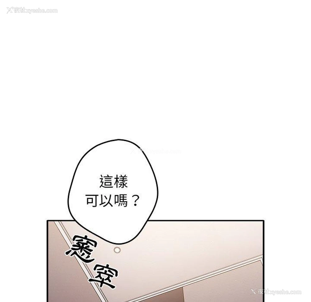 53P - 游戏不能这样玩