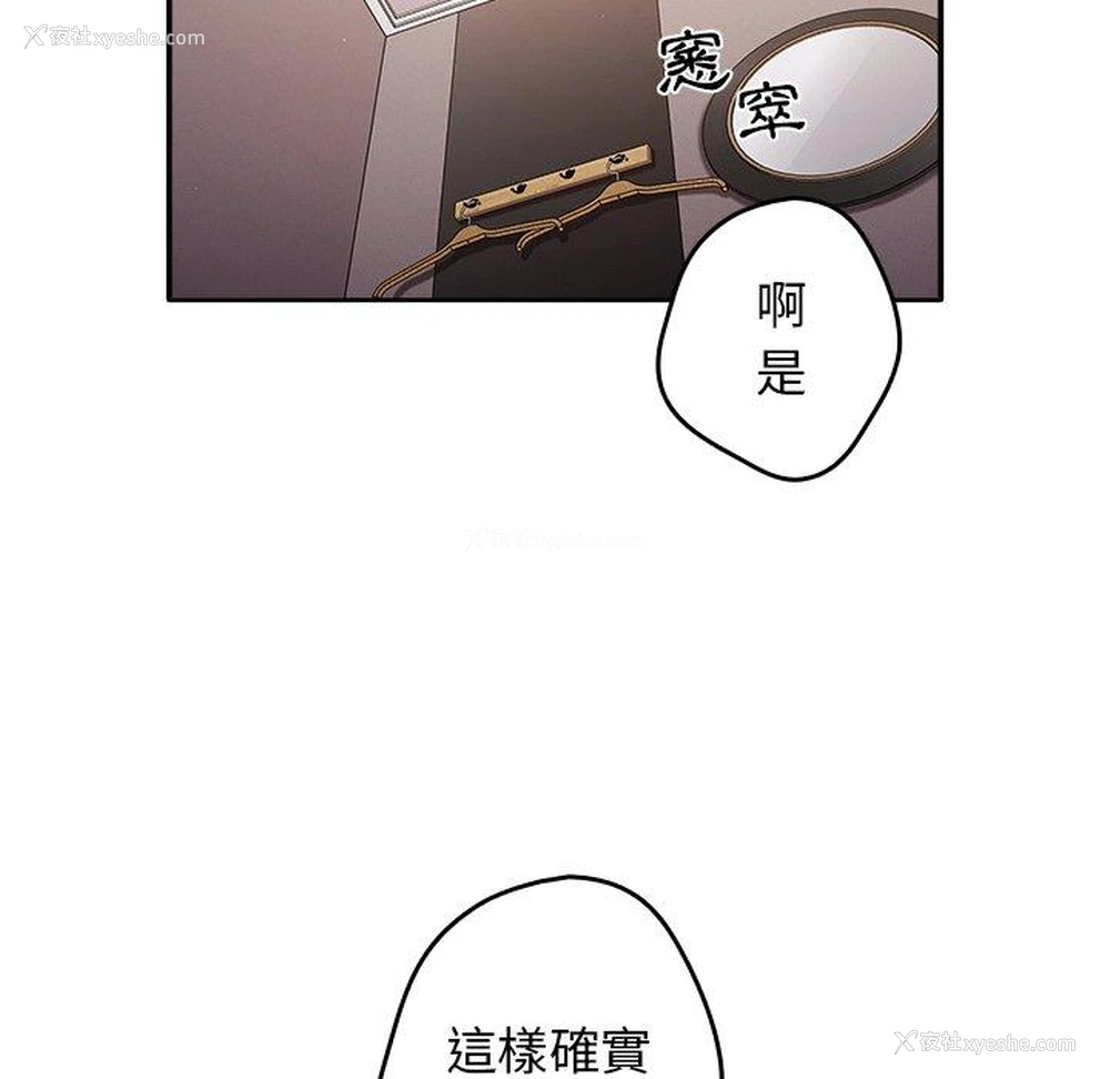 54P - 游戏不能这样玩