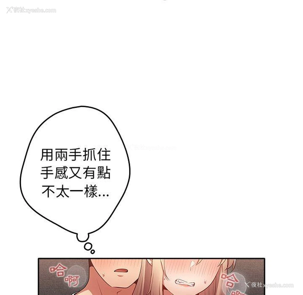 57P - 游戏不能这样玩